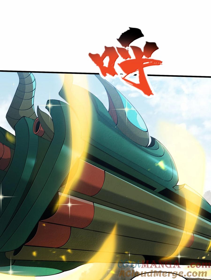 《劈柴十年，女仙跪地求我收她为徒》94 节能模式？ 第49页