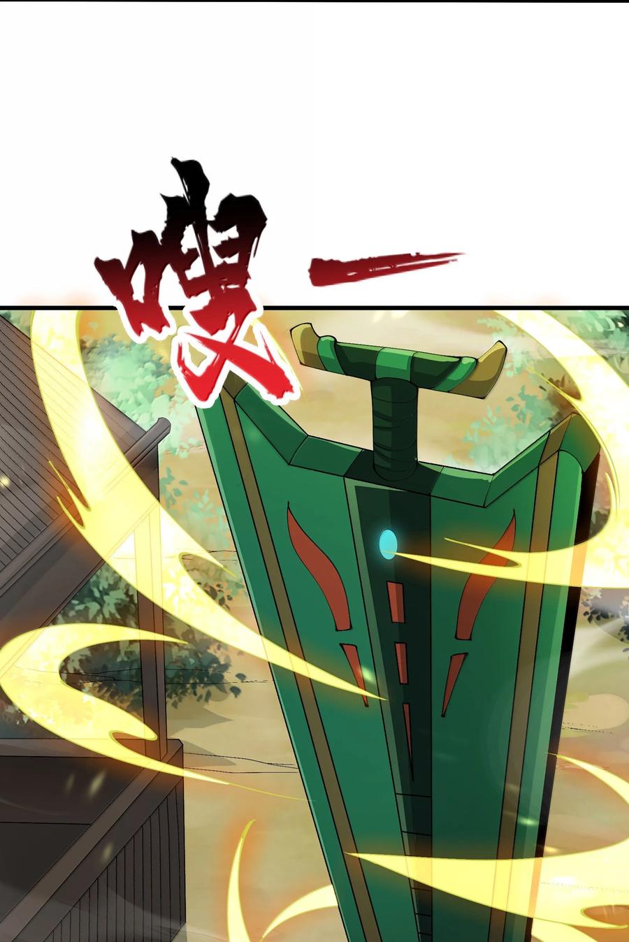 《劈柴十年，女仙跪地求我收她为徒》94 节能模式？ 第45页