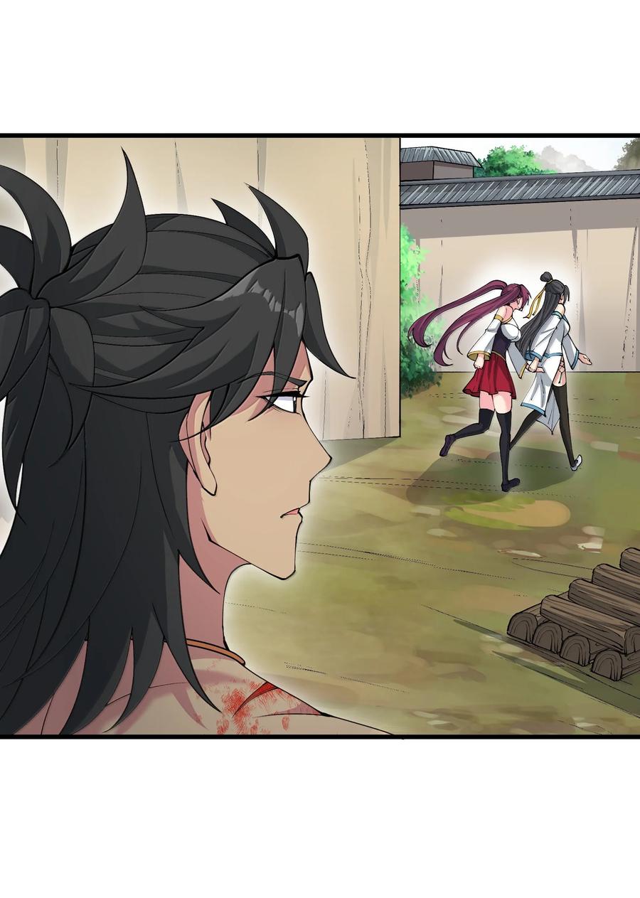 《劈柴十年，女仙跪地求我收她为徒》94 节能模式？ 第39页