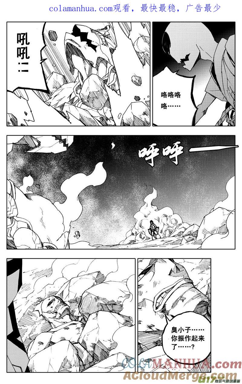 《镇魂街》一百 破茧 第1页
