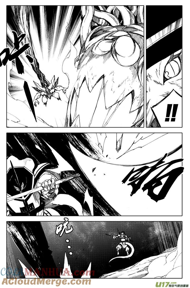 《镇魂街》一百 破茧 第6页