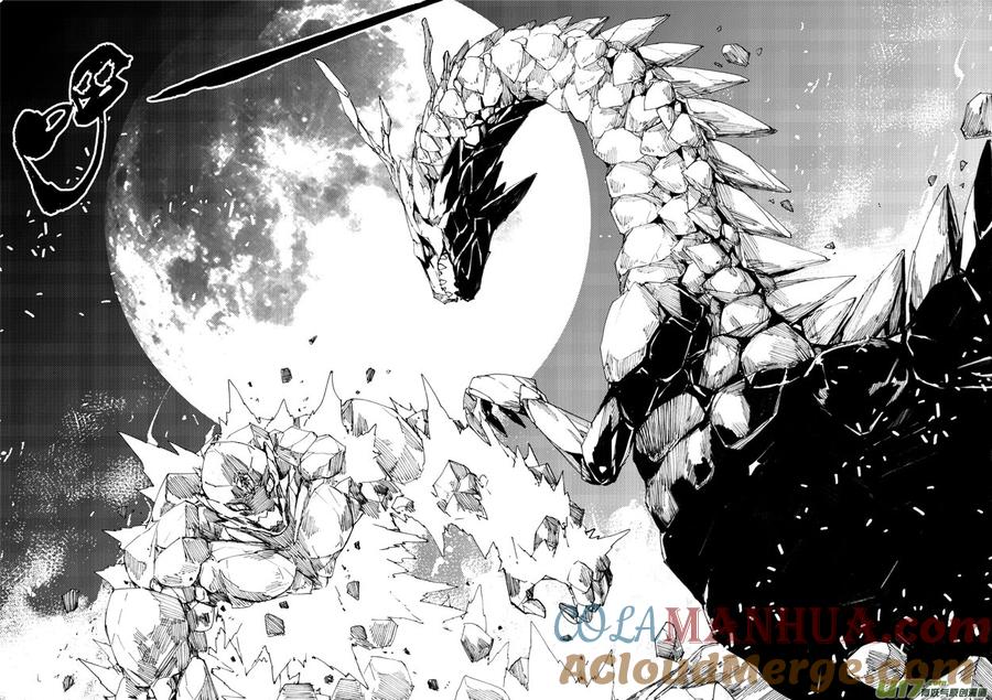 《镇魂街》一百零二 伙伴 第2页