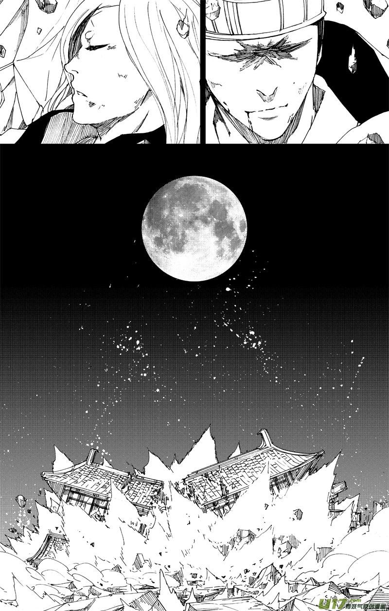 《镇魂街》一百零四 千年 第10页