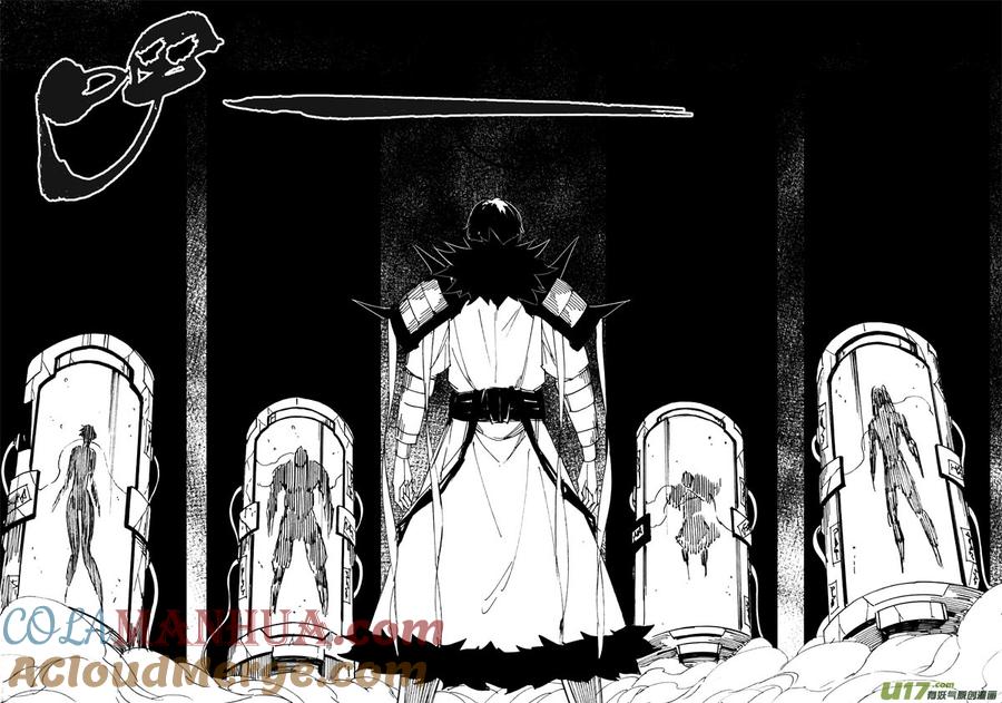 《镇魂街》一百零五 神秘人 第12页