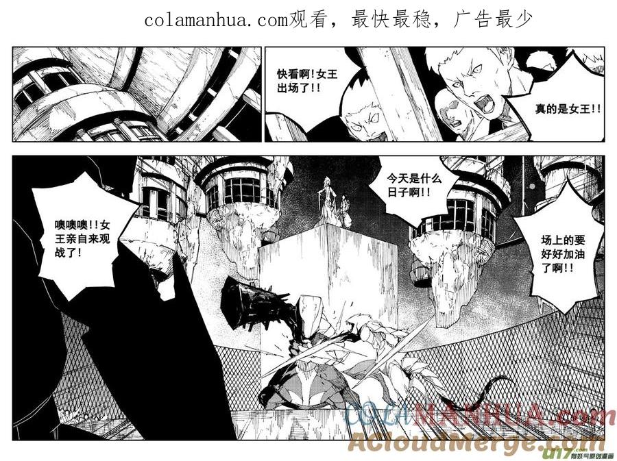 《镇魂街》一百一十五 斗兽赛 第1页