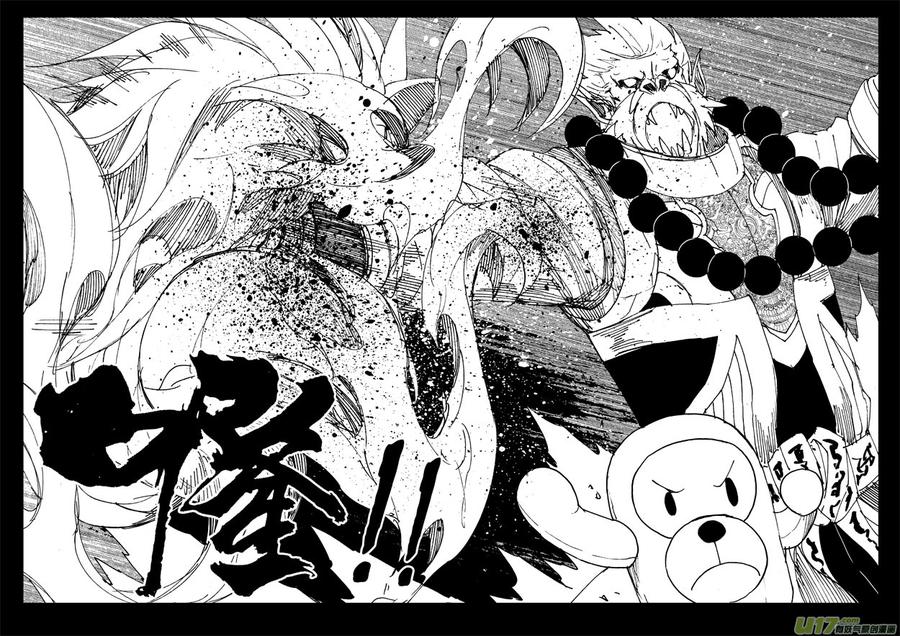 《镇魂街》一百一十六 躲猫猫 第10页