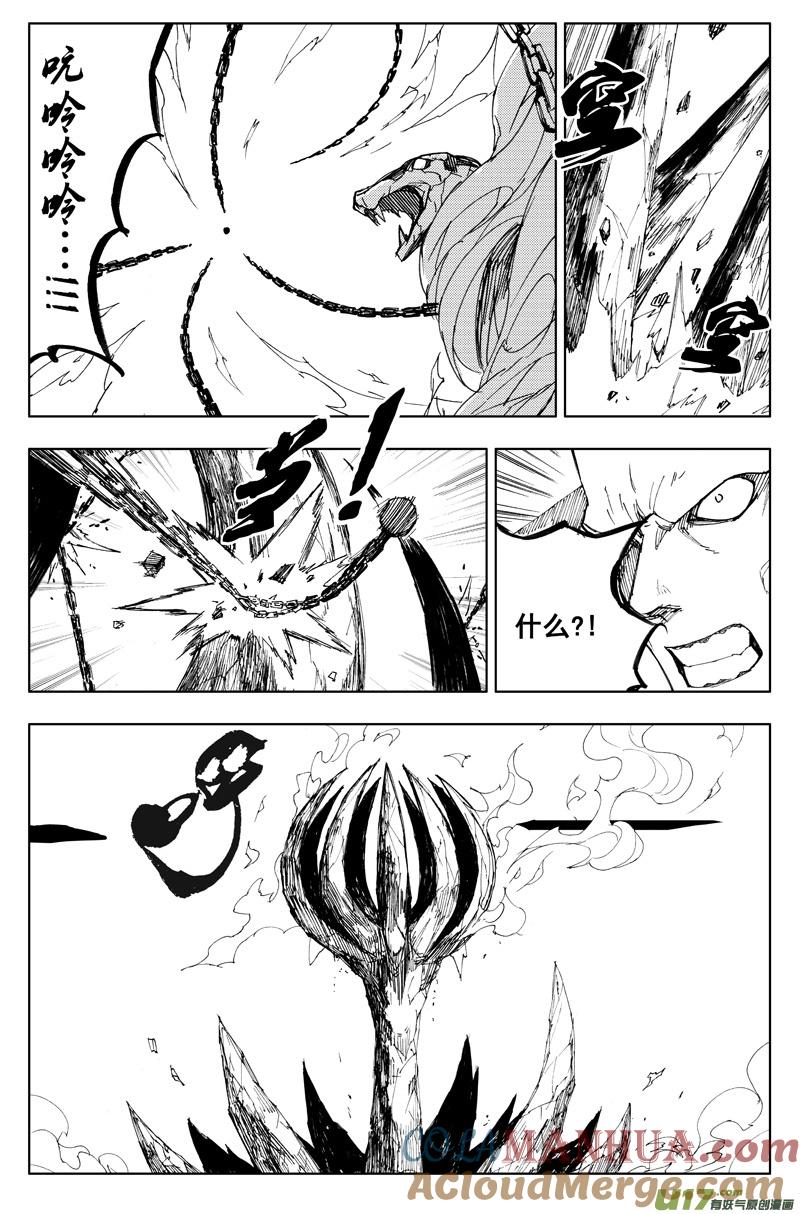 《镇魂街》一百一十九 收藏屋 第3页