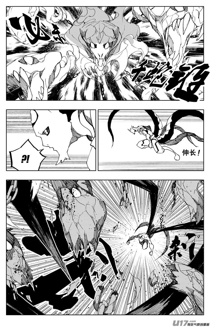 《镇魂街》一百二十一 妖王兽 第16页