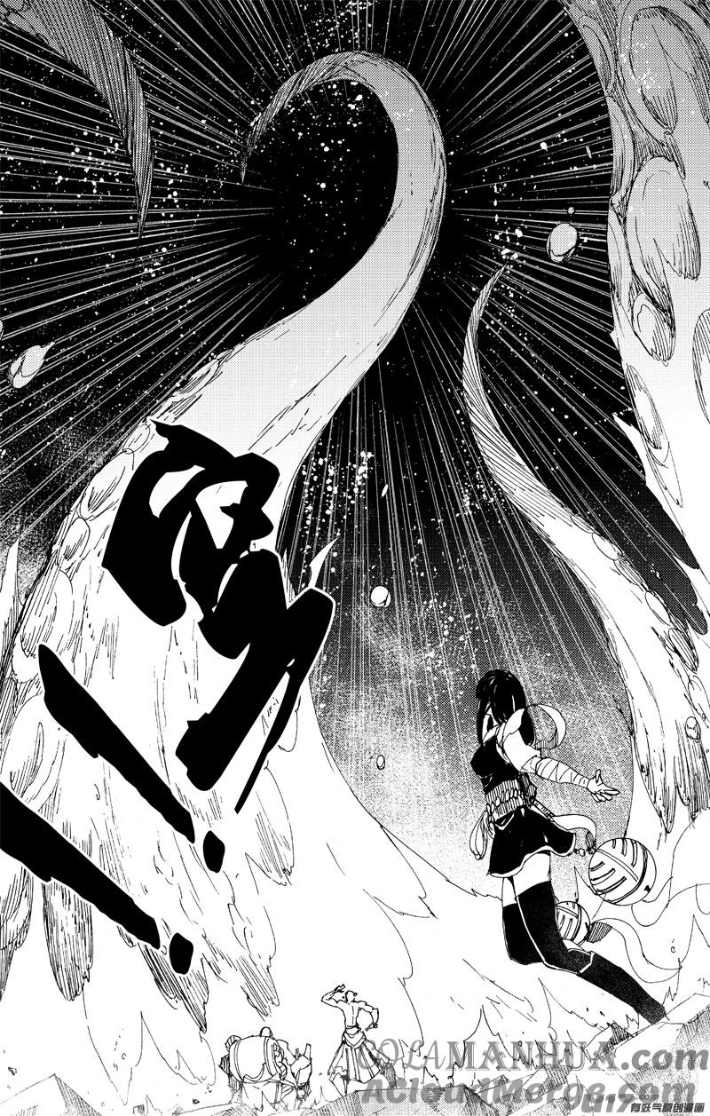《镇魂街》一百二十三 库拉肯 第3页