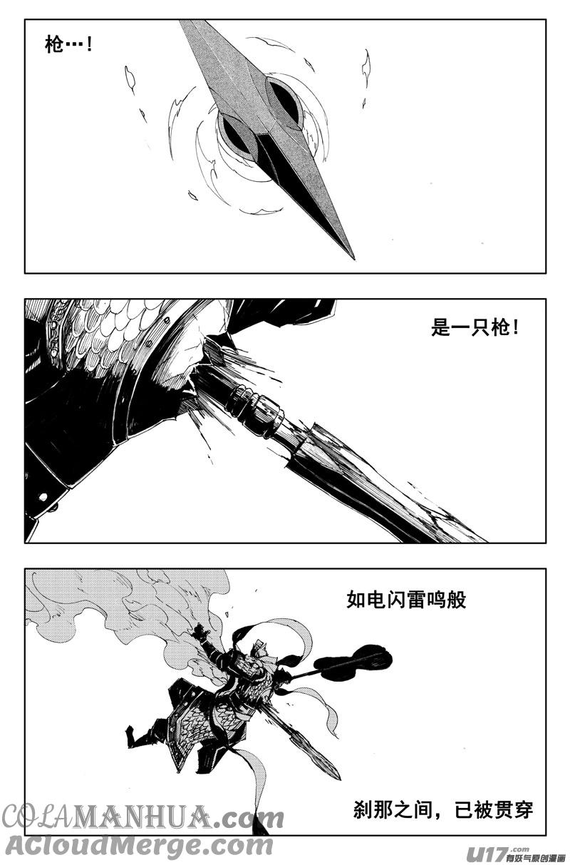 《镇魂街》一百二十六 虎霸王 第7页