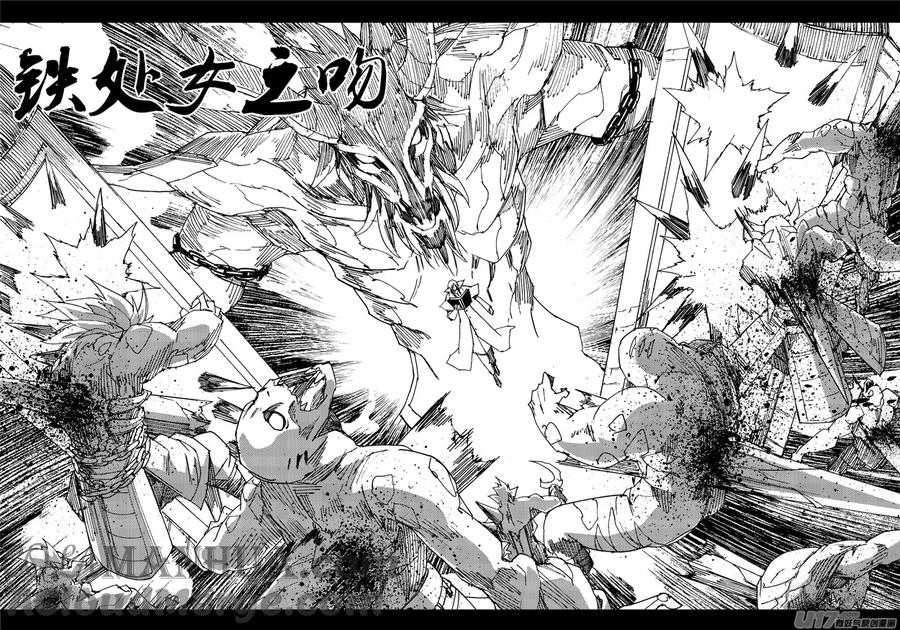 《镇魂街》一百二十九 天武街 第21页