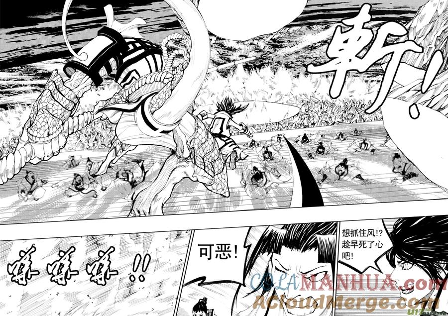 《镇魂街》第十章 风起云涌 第9页