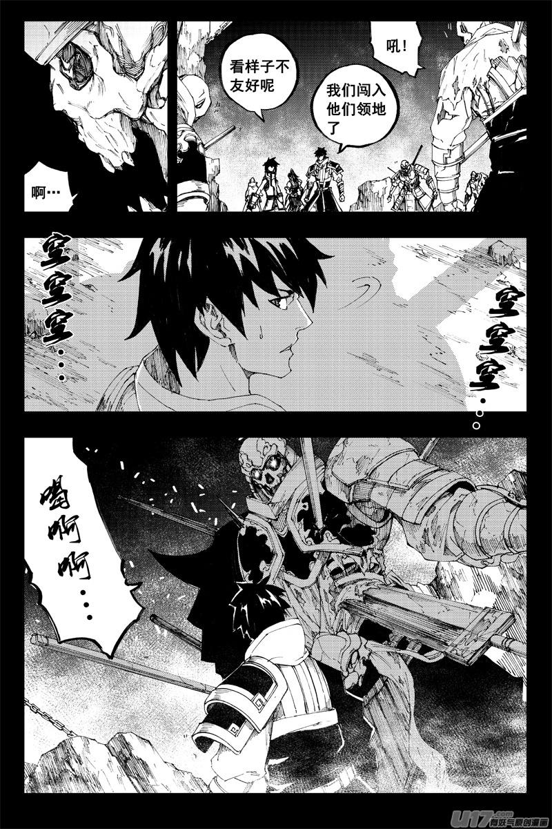 《镇魂街》一百三十一 刹鬼心 第4页