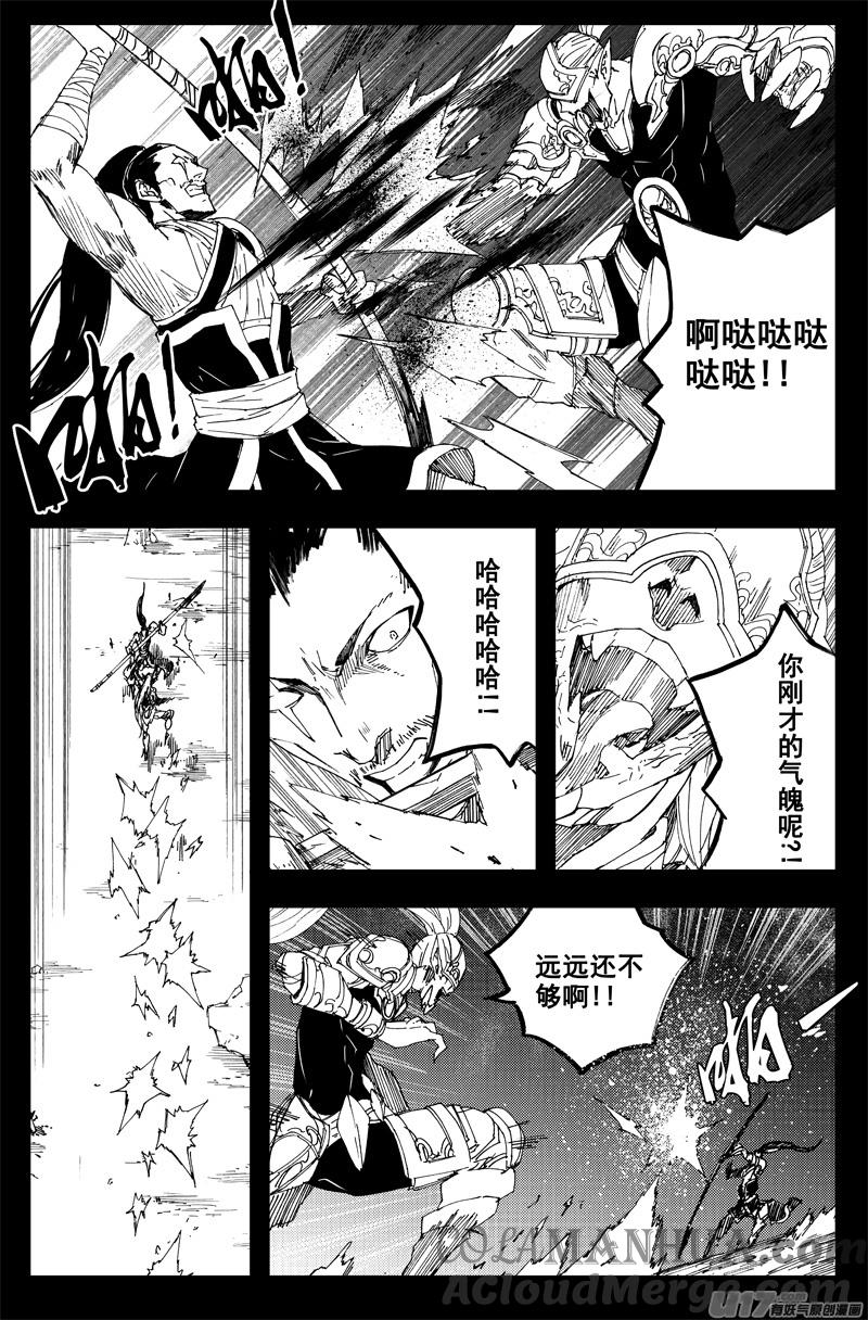 《镇魂街》一百三十二 硬碰硬 第9页