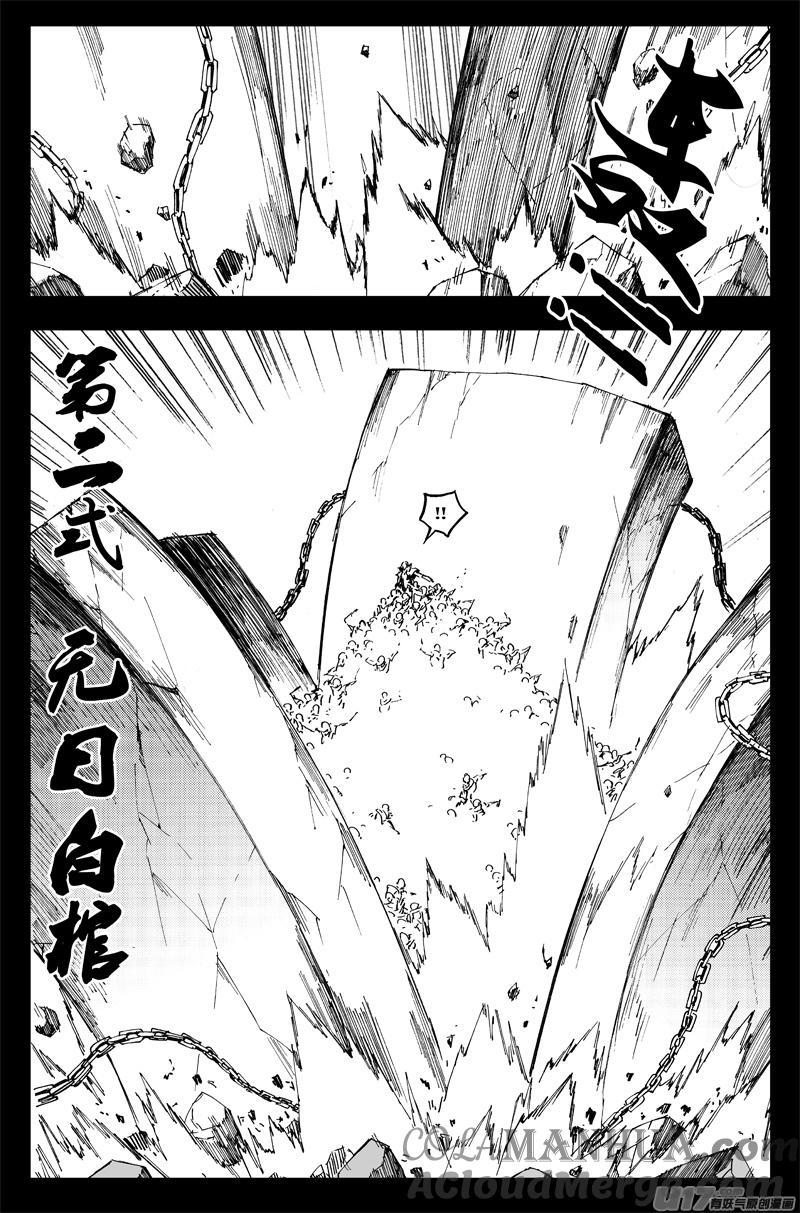 《镇魂街》一百三十五 恶与恶 第6页