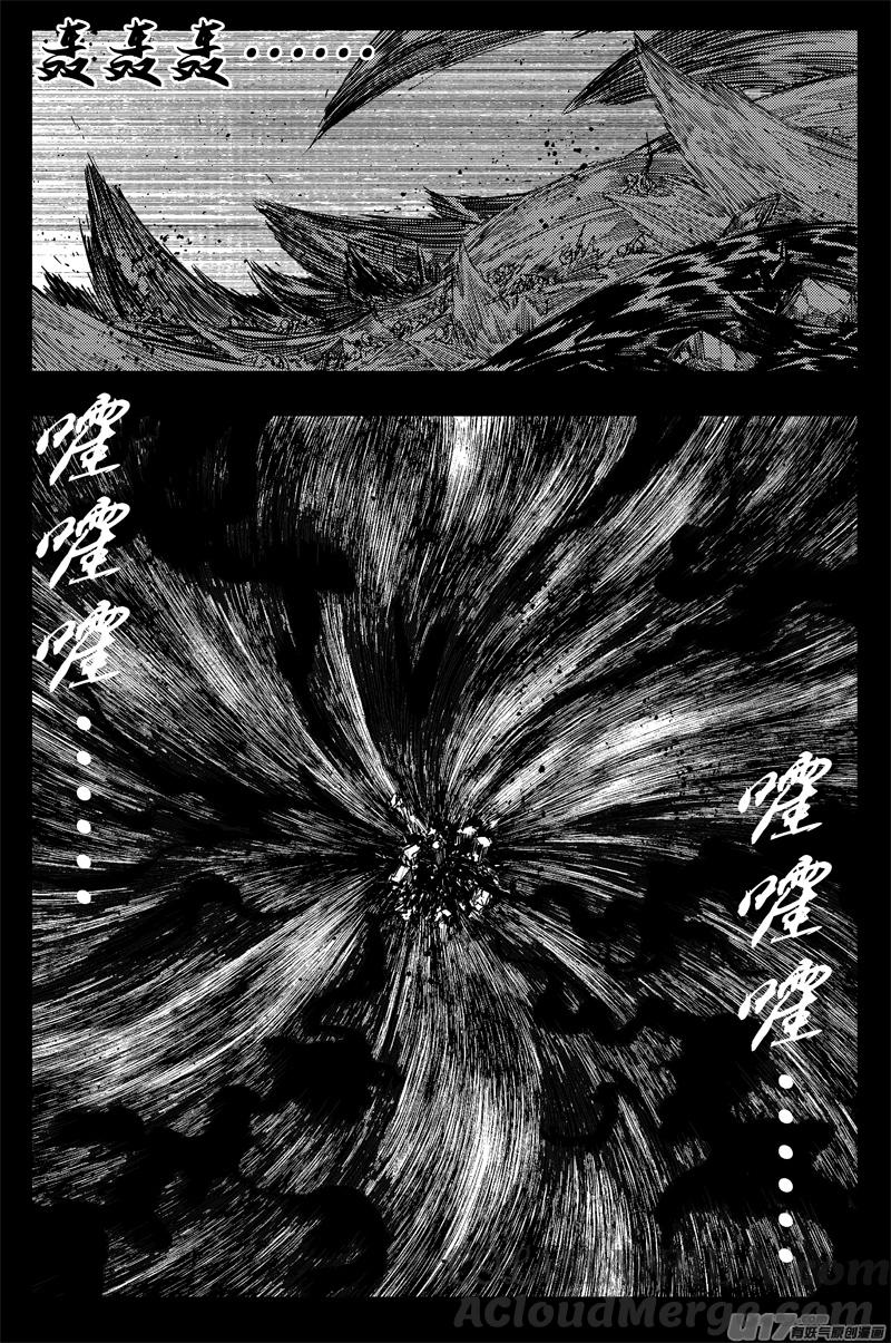 《镇魂街》一百三十六 嗜血魔 第7页