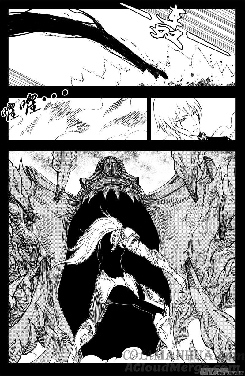 《镇魂街》一百三十六 嗜血魔 第17页