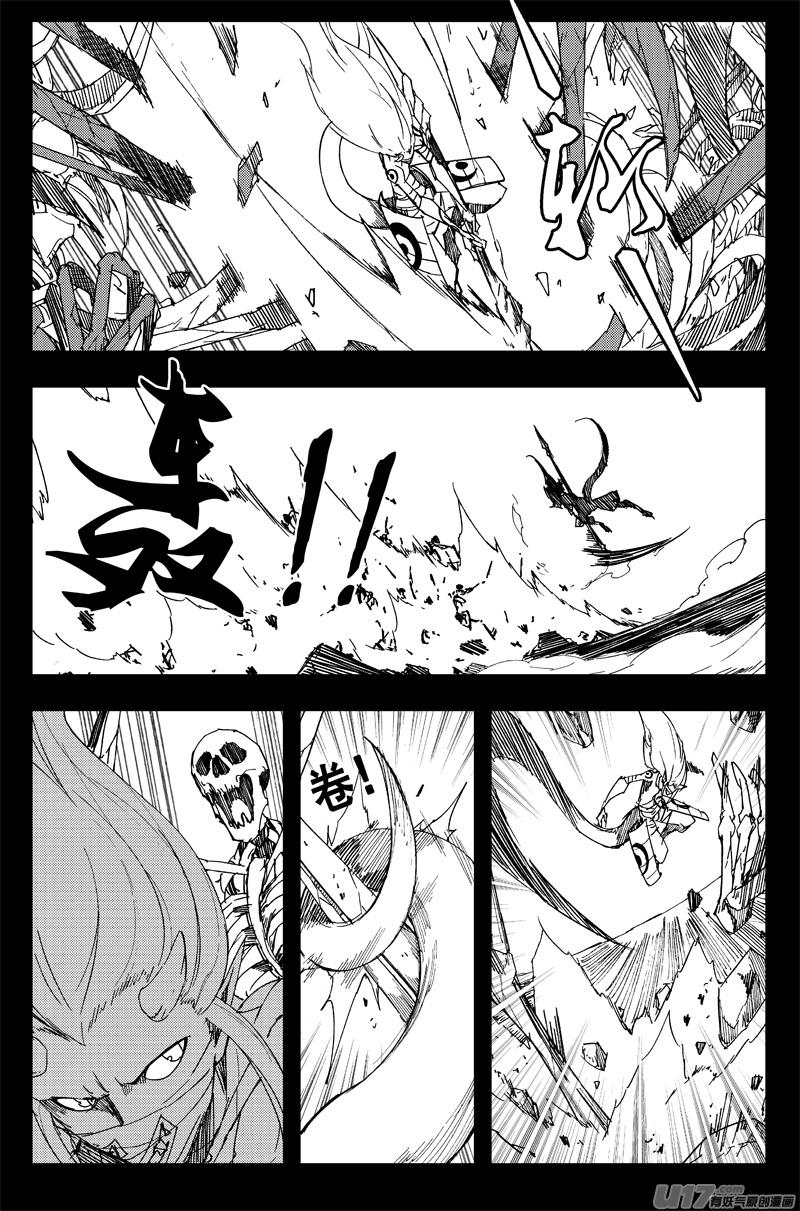 《镇魂街》一百三十六 嗜血魔 第2页