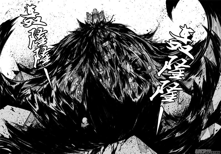 《镇魂街》一百三十六 嗜血魔 第6页