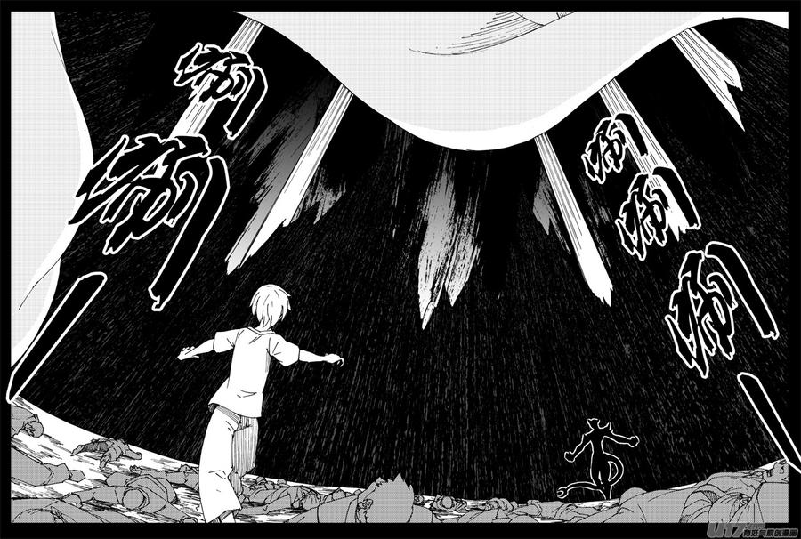 《镇魂街》一百三十八 心世界 第12页