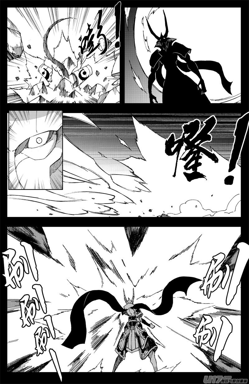《镇魂街》一百四十 笼与兽 第8页