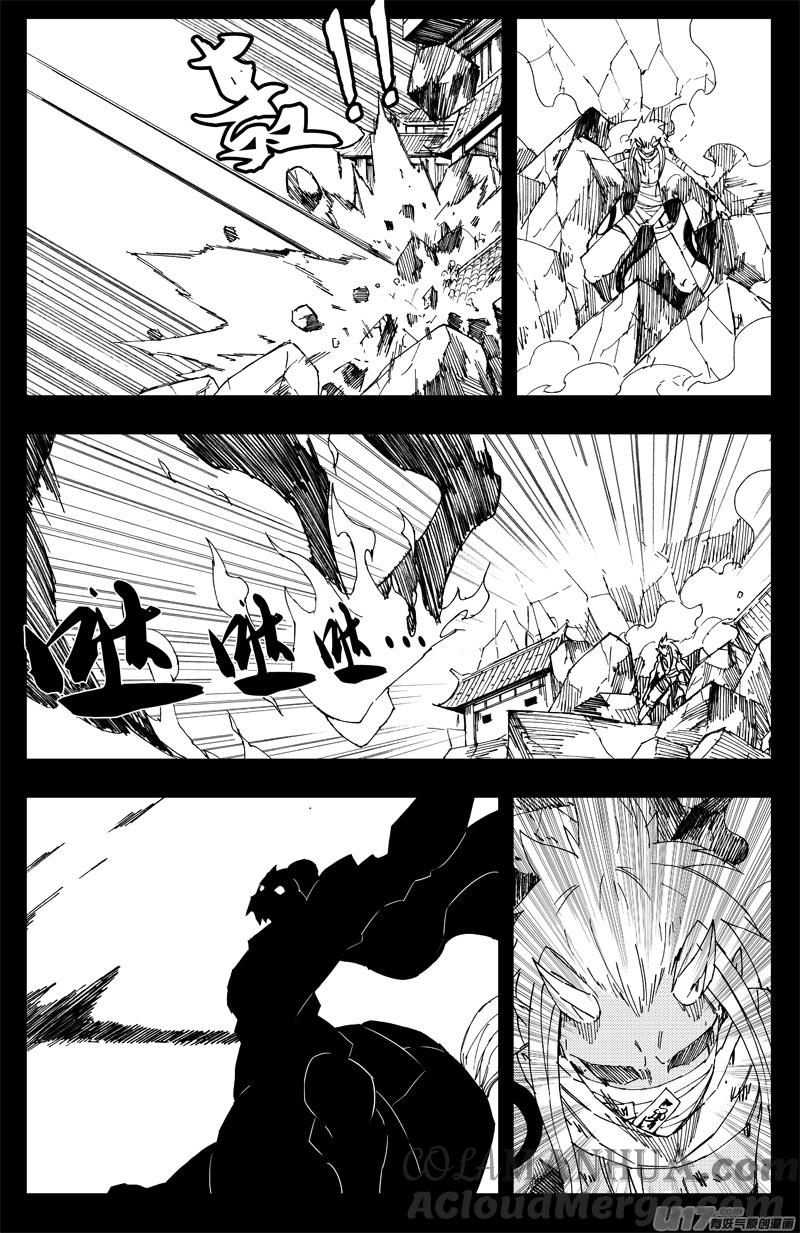 《镇魂街》一百四十二 头与尾 第17页