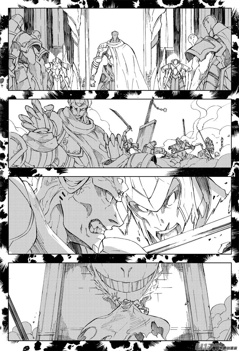 《镇魂街》一百四十四 邪灵帝 第8页
