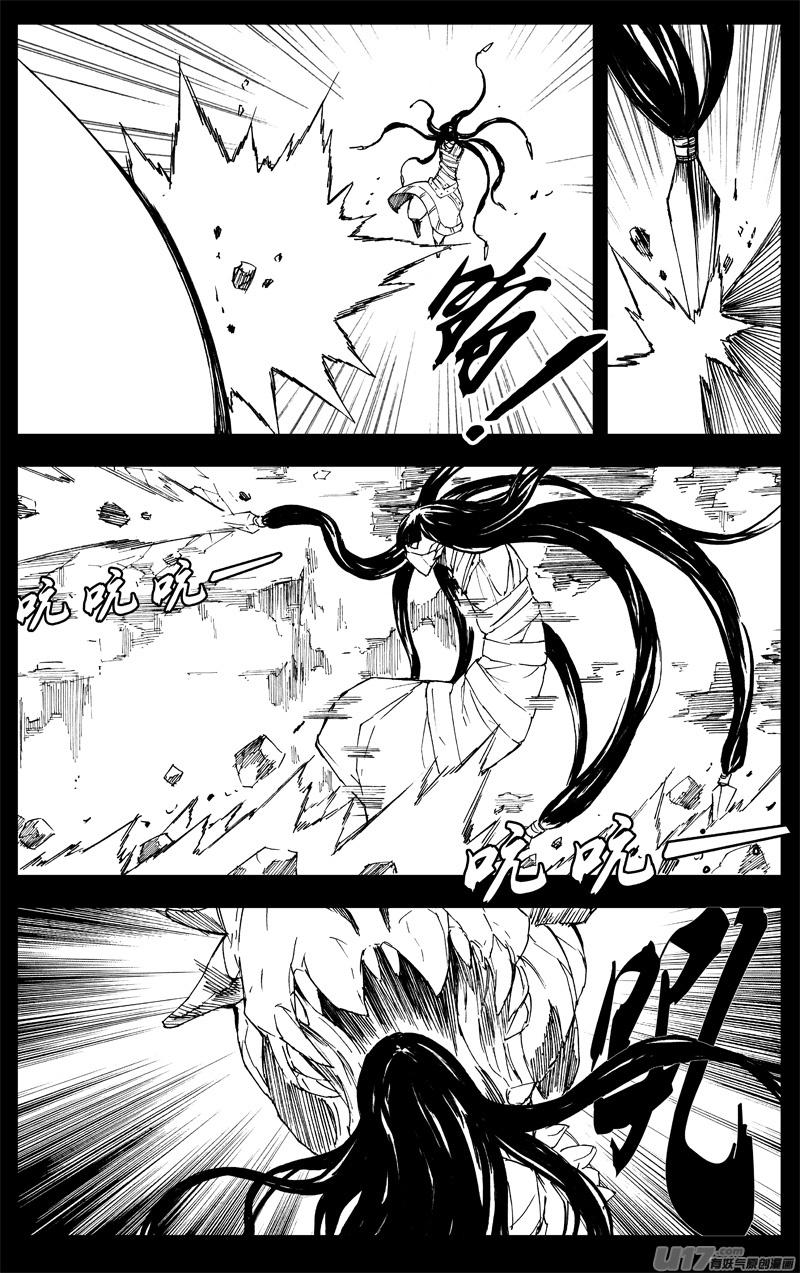 《镇魂街》一百四十五 杀手锏 第10页