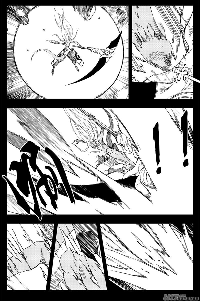 《镇魂街》一百四十五 杀手锏 第6页