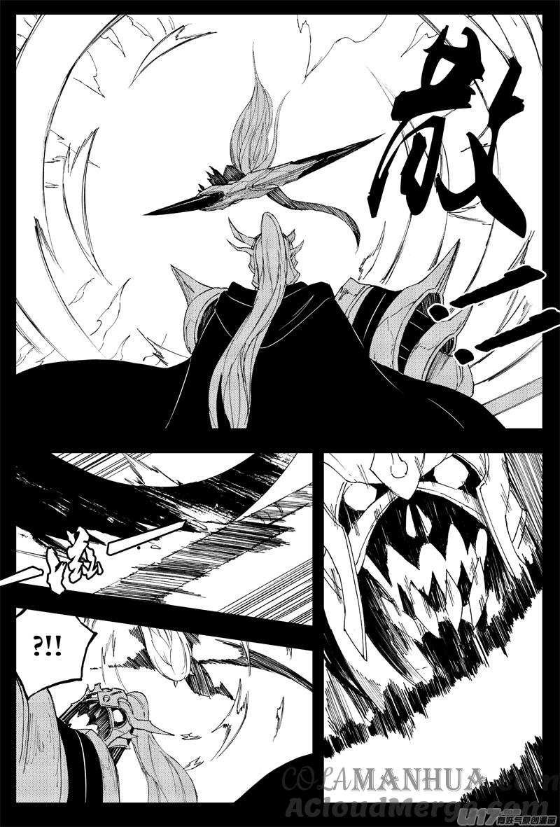 《镇魂街》一百四十五 杀手锏 第7页