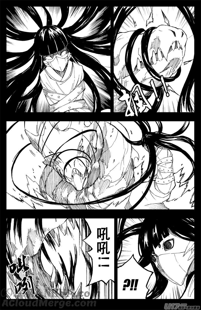 《镇魂街》一百四十五 杀手锏 第11页