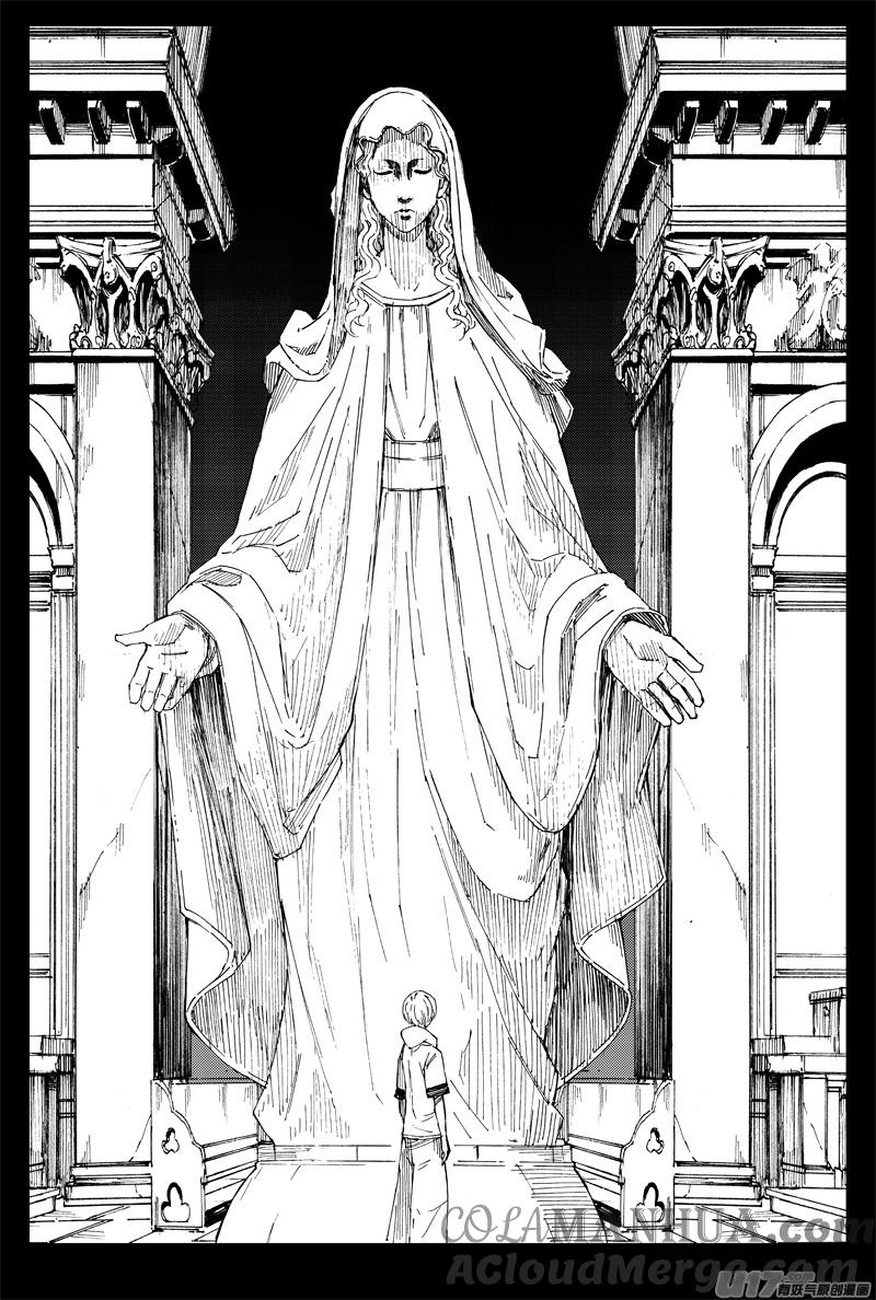 《镇魂街》一百四十九 玛利亚 第9页
