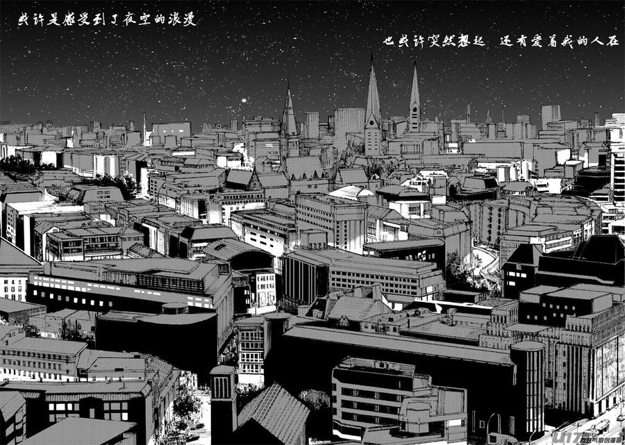 《镇魂街》一百五十 星月夜 第8页