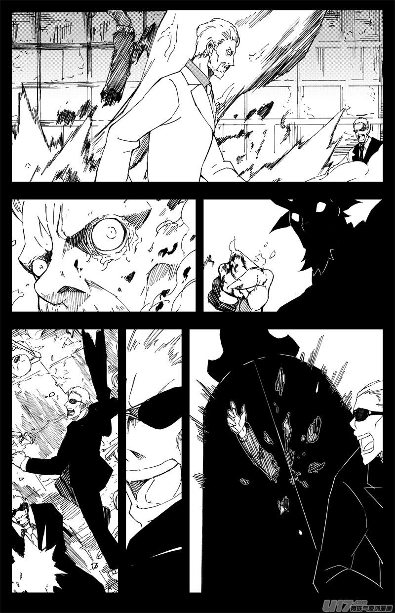 《镇魂街》一百五十二 我是魔 第14页