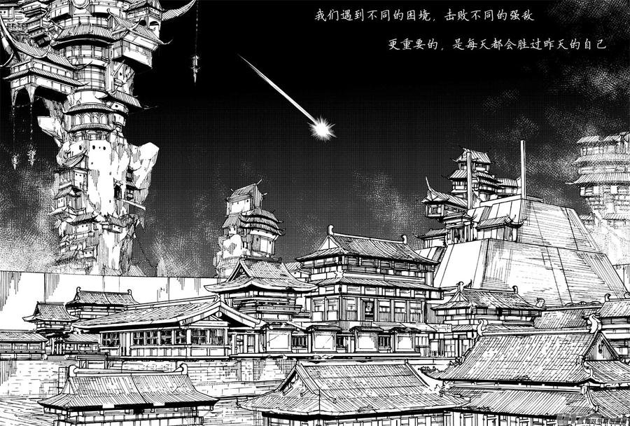 《镇魂街》一百五十四 斩魔镰 第8页