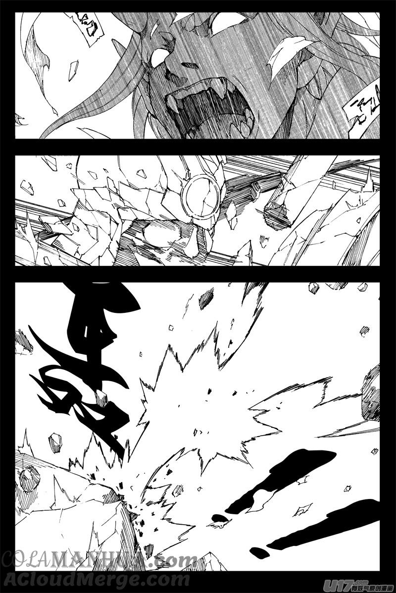 《镇魂街》一百五十四 斩魔镰 第7页