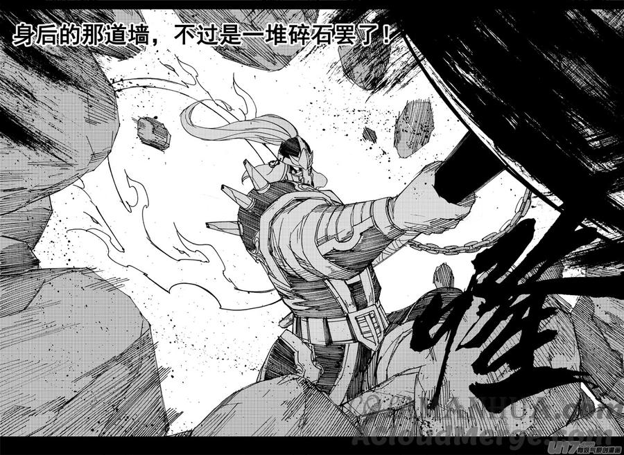 《镇魂街》一百五十九 大铁锤 第15页