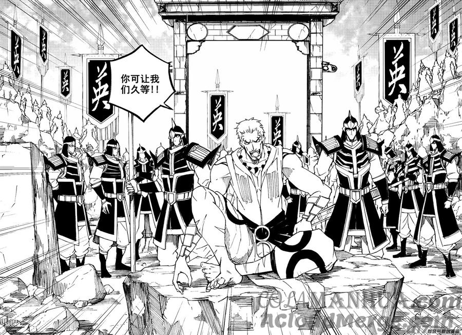 《镇魂街》一百六十一 我的路 第11页