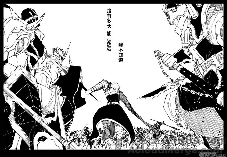《镇魂街》一百六十一 我的路 第17页