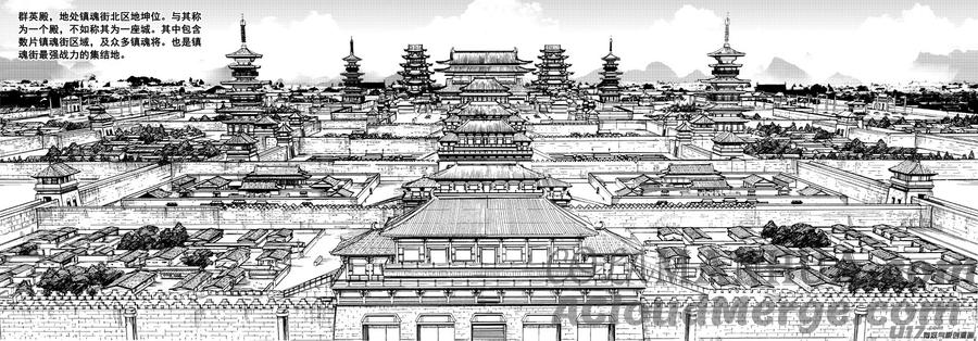 《镇魂街》一百六十二 暴风雨 第17页