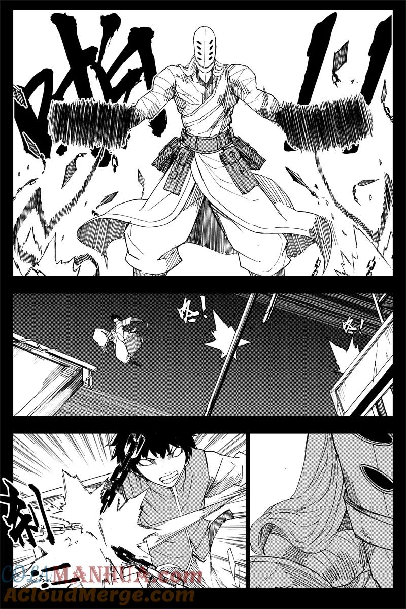 《镇魂街》曹玄亮03 第3页