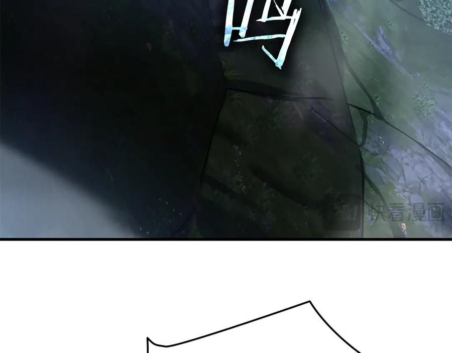 《一键三连后，我无敌了》第18话 另有隐情 第99页