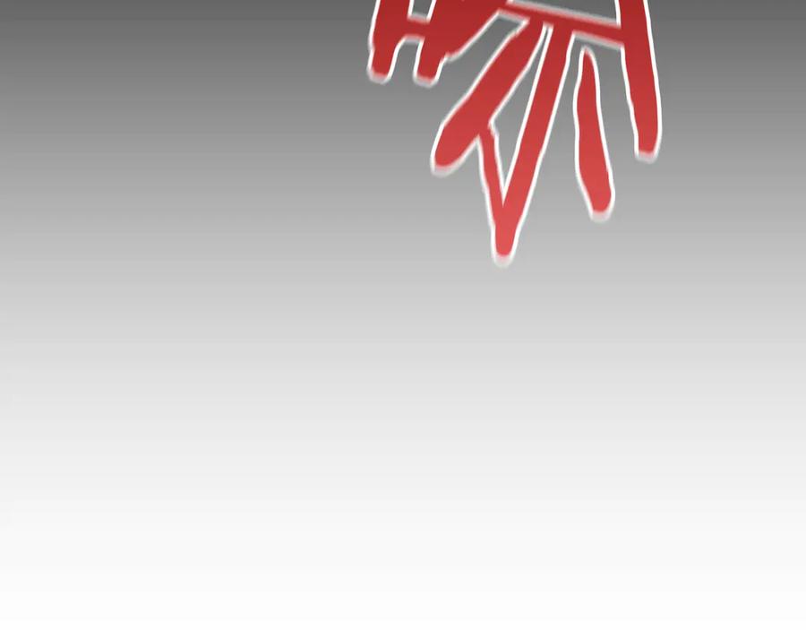 《一键三连后，我无敌了》第18话 另有隐情 第107页