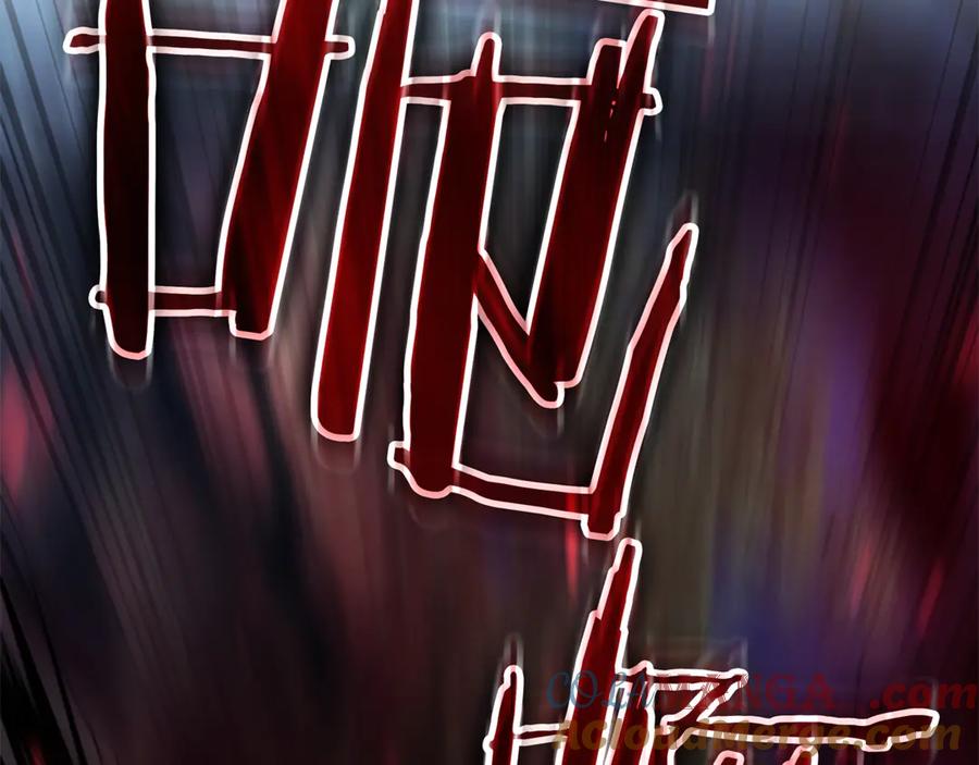 《一键三连后，我无敌了》第18话 另有隐情 第121页