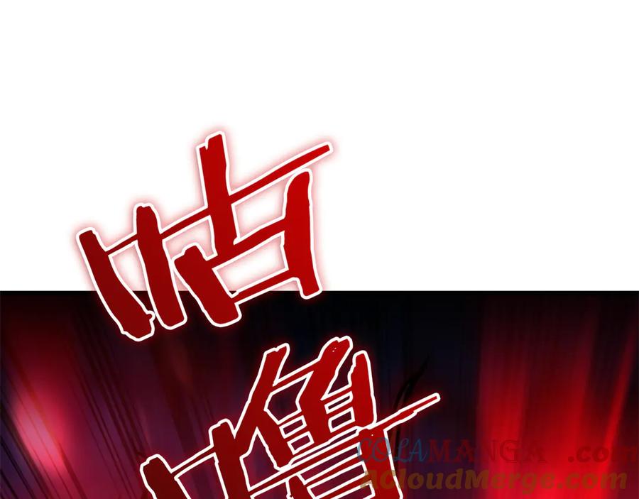 《一键三连后，我无敌了》第18话 另有隐情 第129页