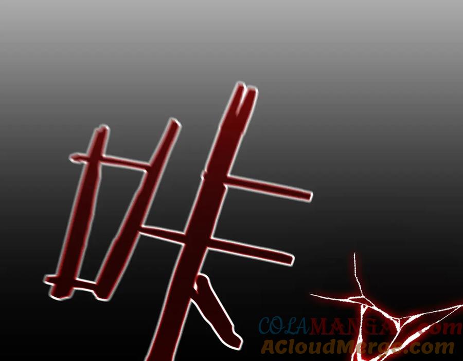 《一键三连后，我无敌了》第18话 另有隐情 第105页