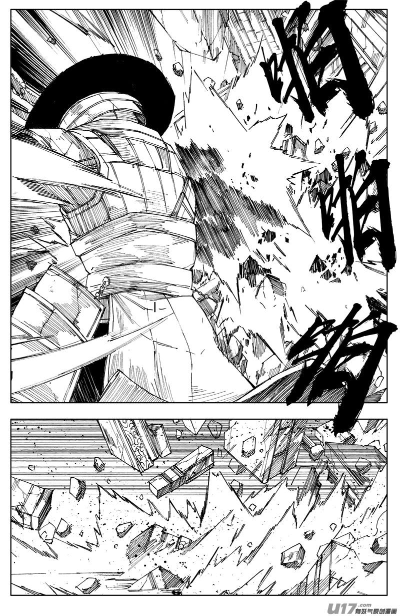 《镇魂街》一百六十八 化煞 第8页