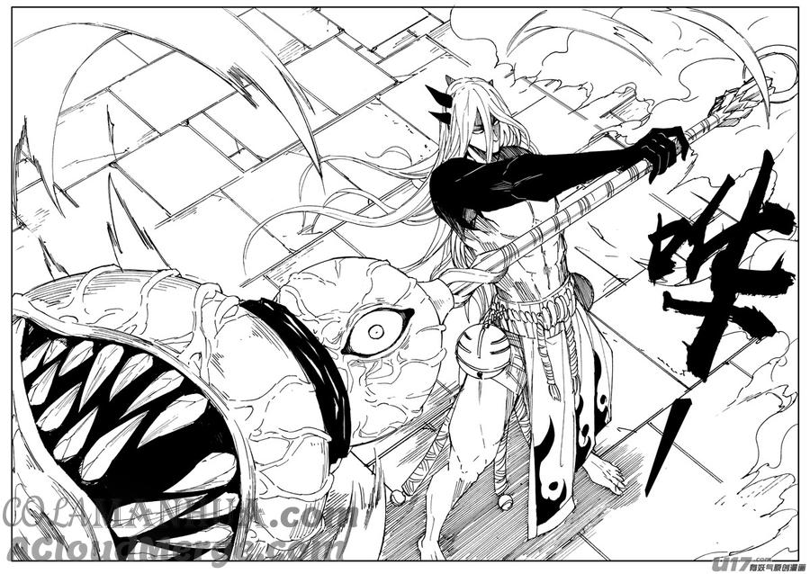 《镇魂街》一百六十九 神怒 第9页
