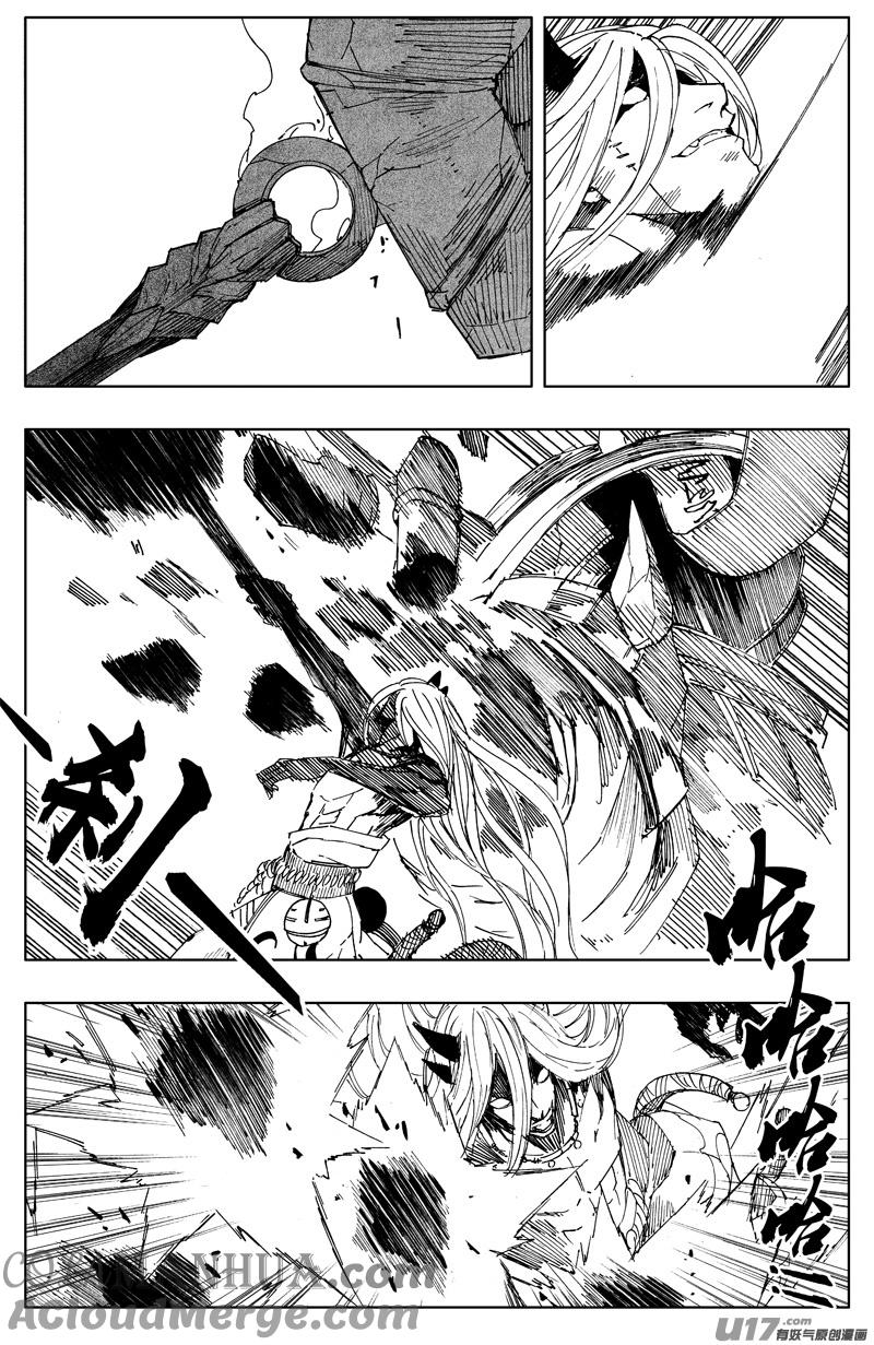 《镇魂街》一百六十九 神怒 第13页