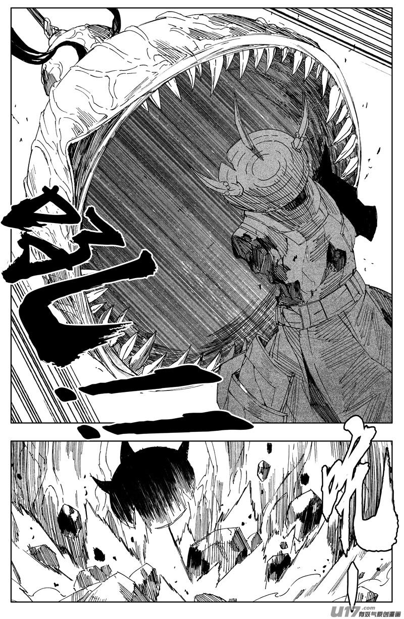 《镇魂街》一百六十九 神怒 第18页